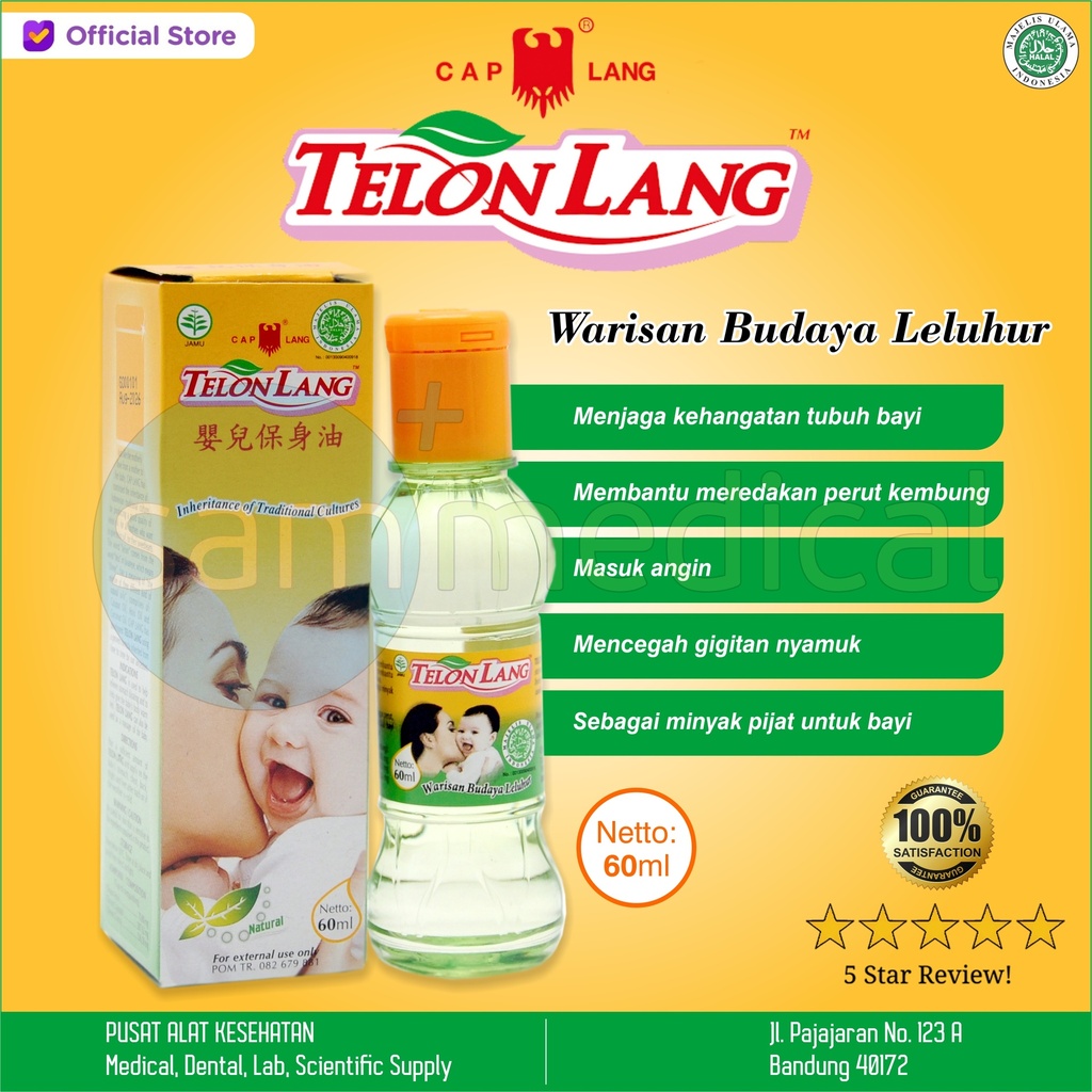Cap Lang Minyak Telon Lang 60ml