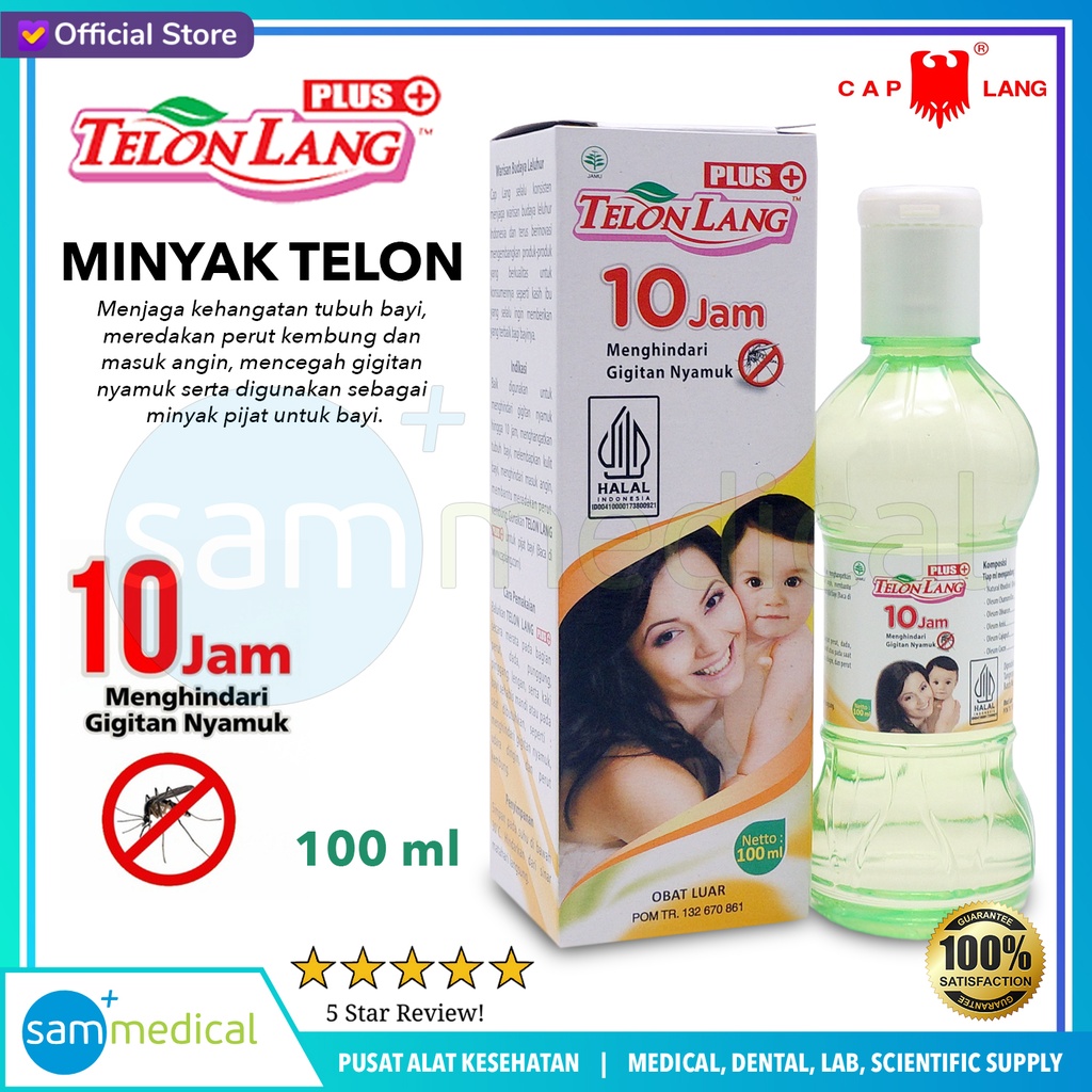 Cap Lang Minyak Telon Lang PLUS 100ml