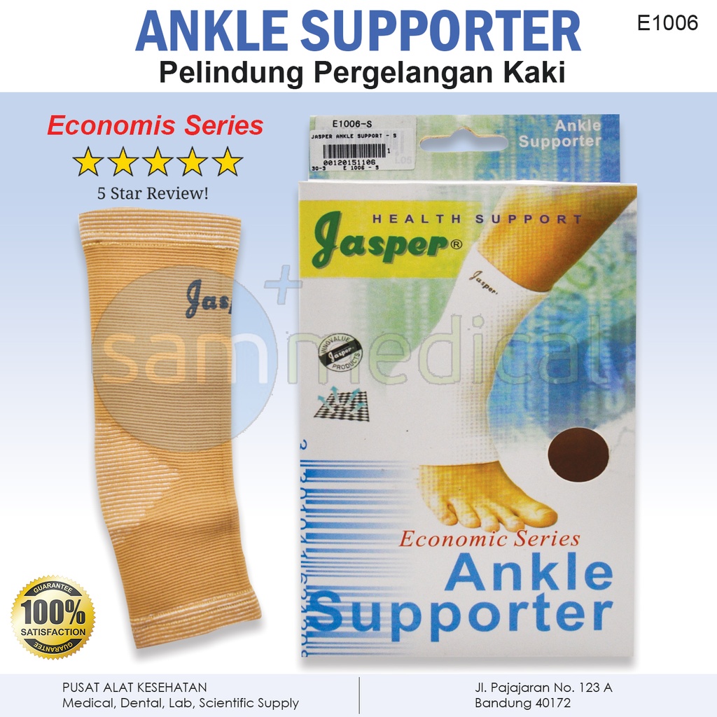 [00120151105] Jasper Ankle Support - M