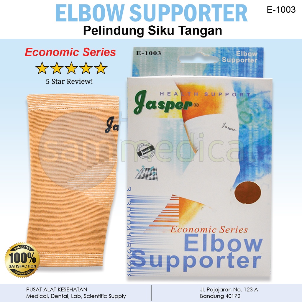 [00120151129] Jasper Elbow Support - S