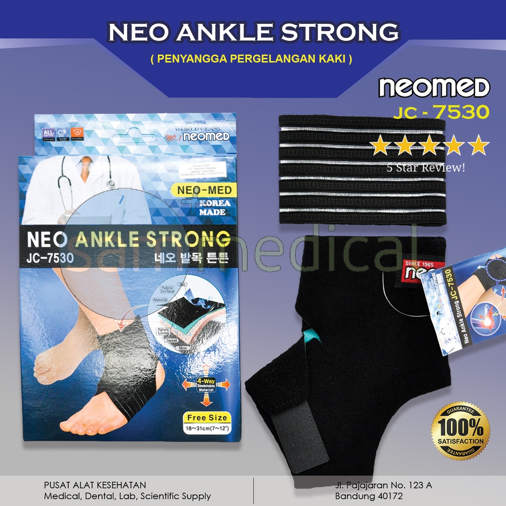 [00120151631] Neomed Neo Ankle Strong UNI - JC7530
