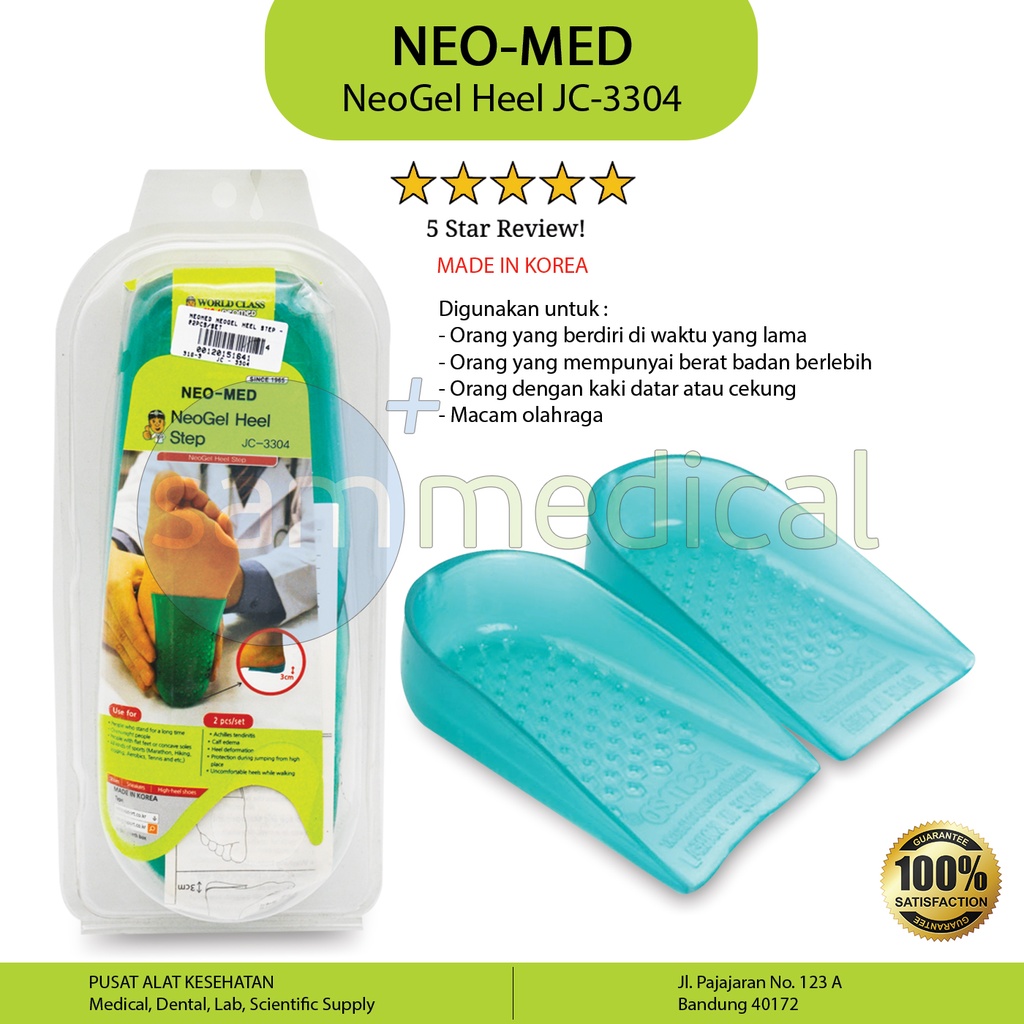 Neomed Neogel Heel Step @2pcs/set