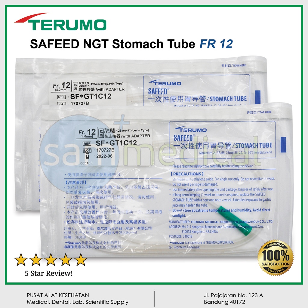 Terumo Safeed NGT Stomach Tube PVC FR 12