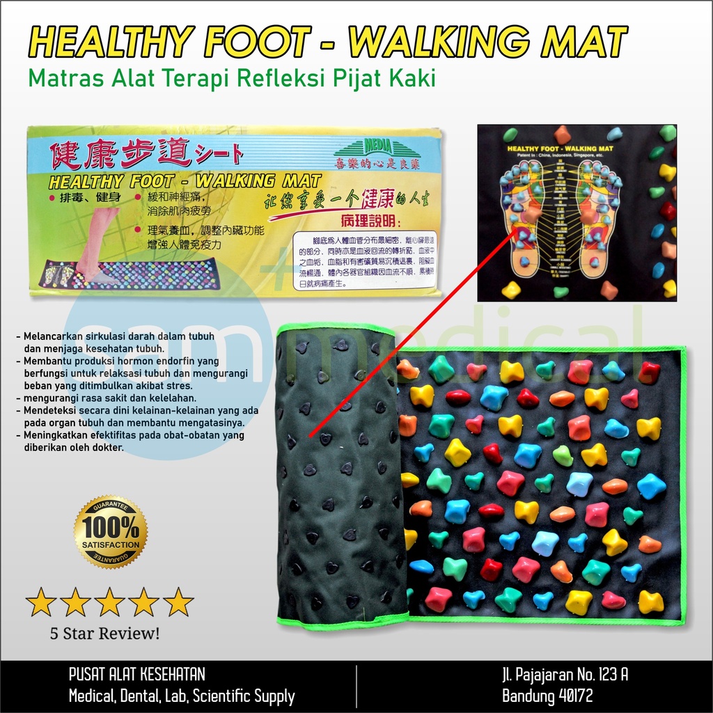 [00120152987] Foot Walking Mat