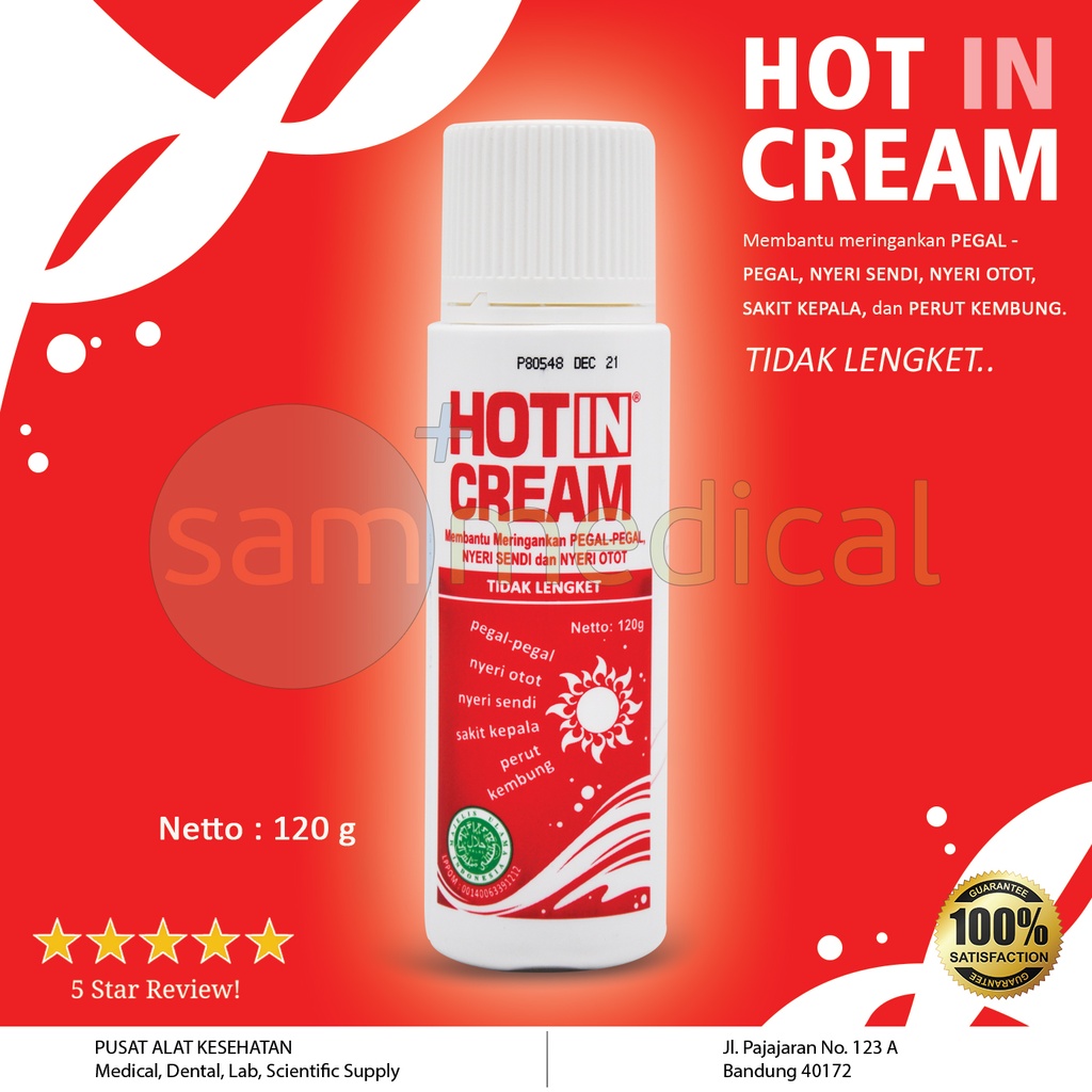 [00220153533] Hot In Cream 120ml