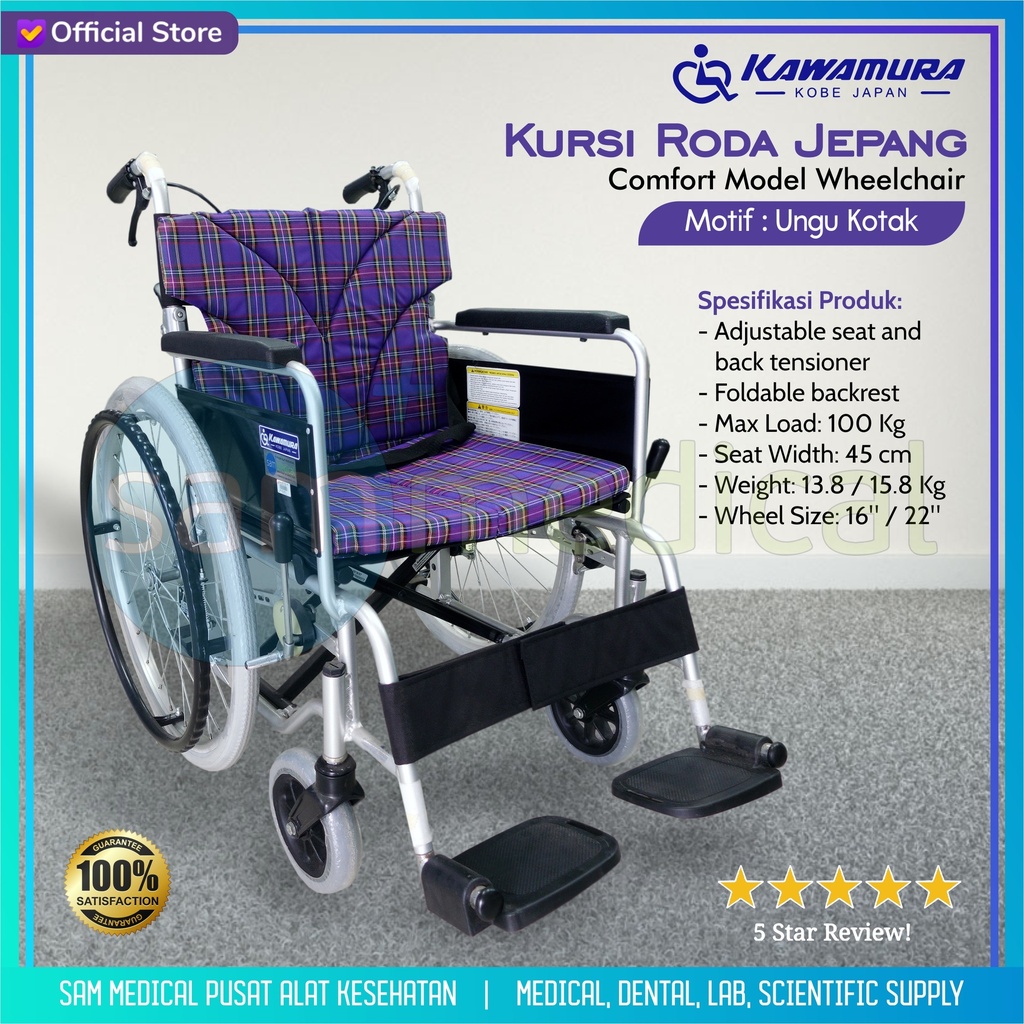 Kawamura Kursi Roda Comfort Alluminium Ungu Kotak BM 22 (A11)