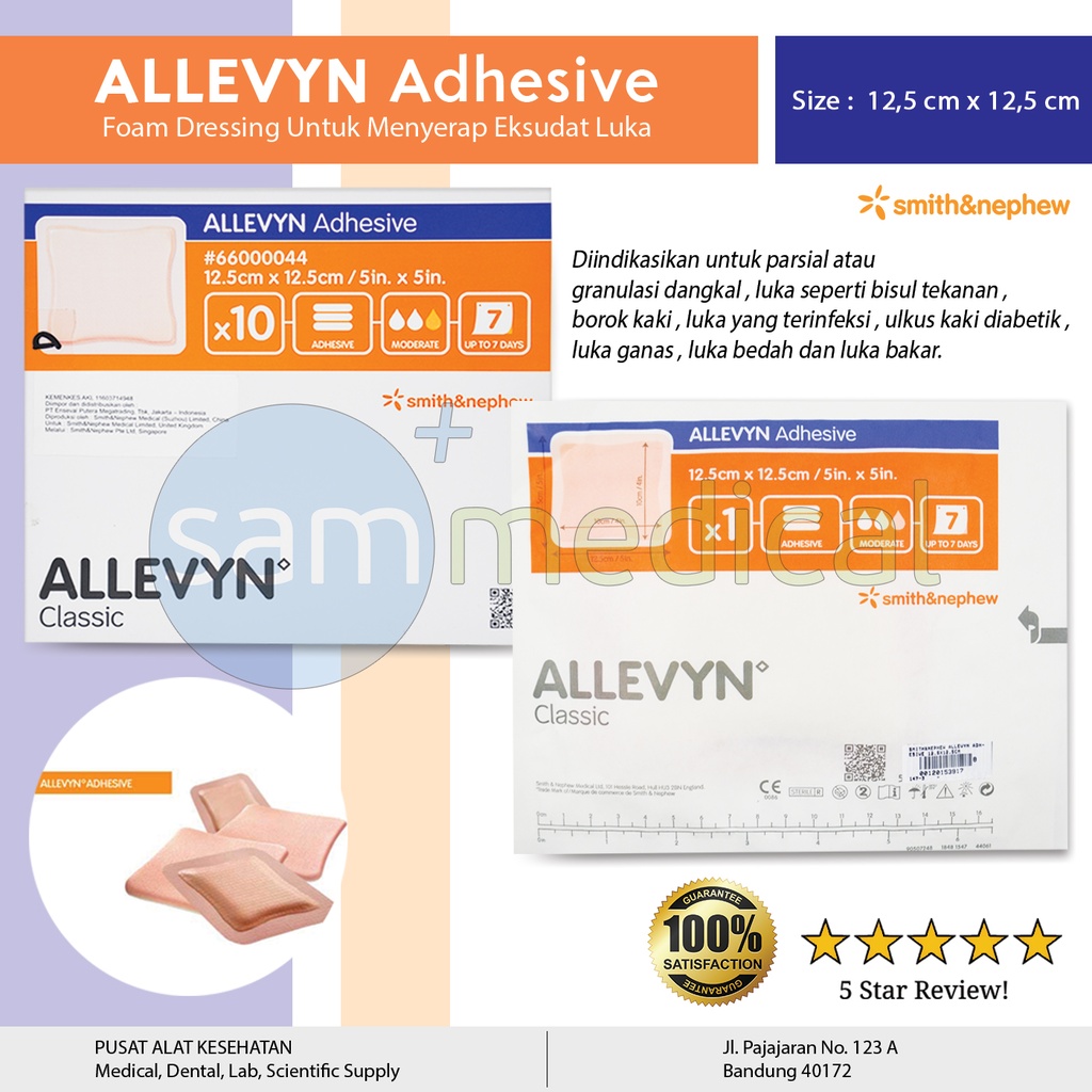 Smith&Nephew Allevyn Adhesive 12.5x12.5cm