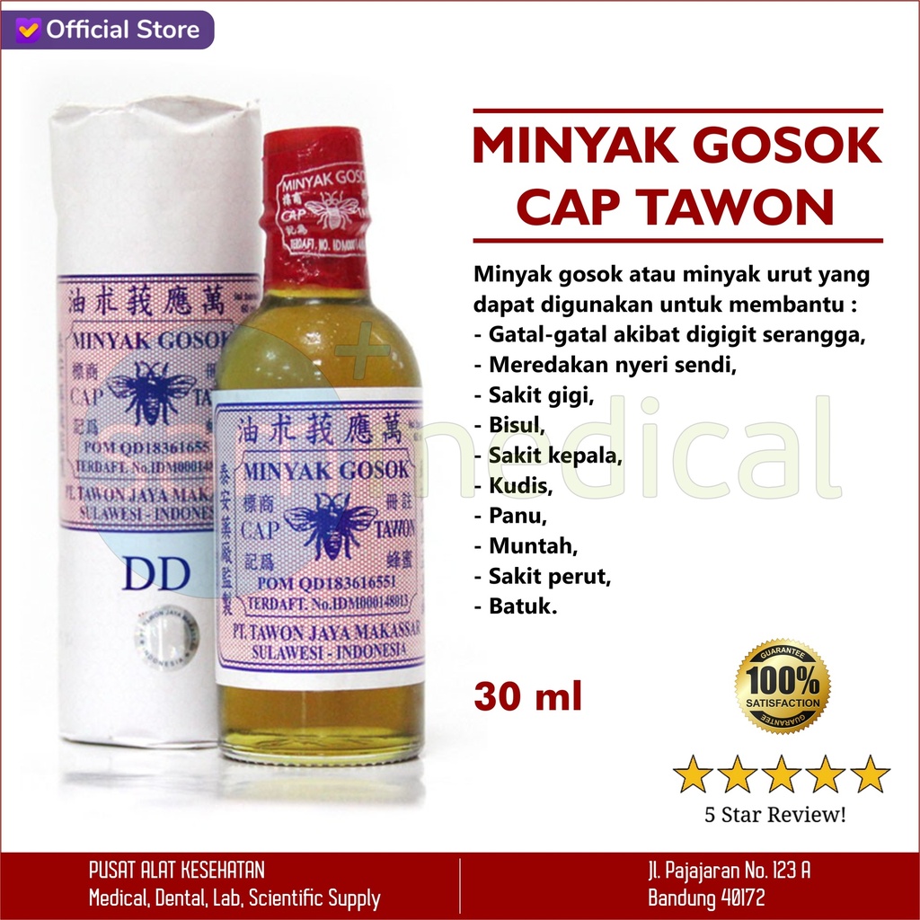 Minyak Gosok Tawon DD - 30ml