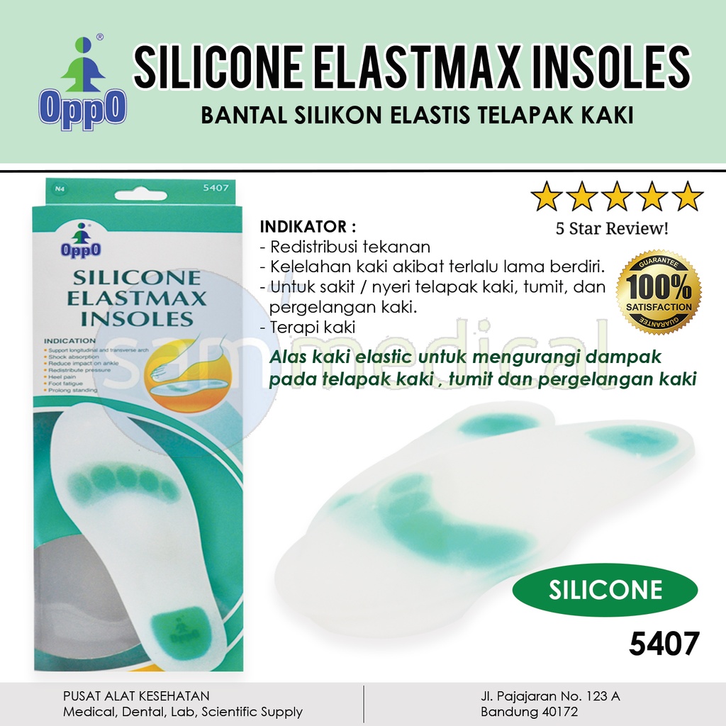 Oppo Silicone Elastmax Insoles N4 - 5407