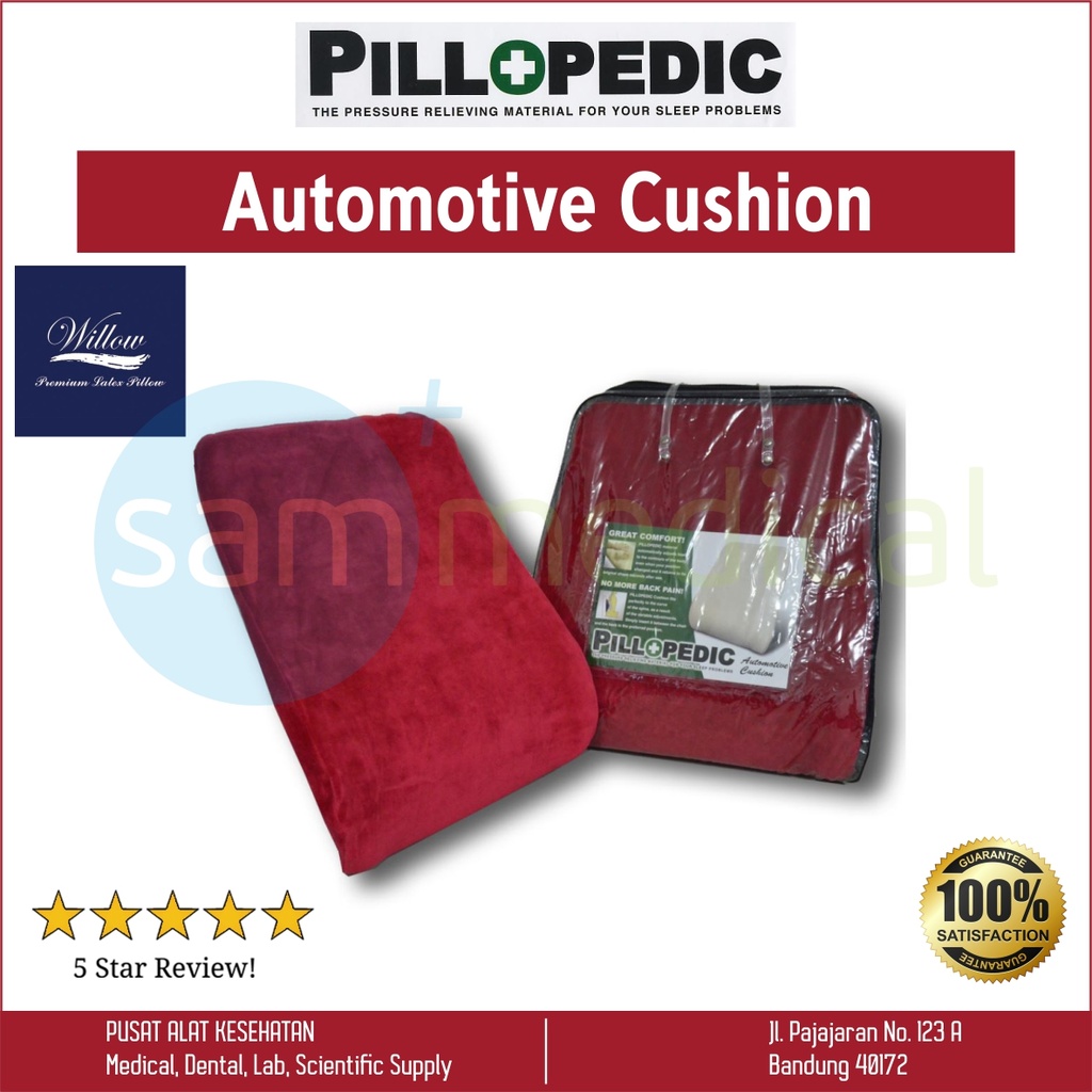 [00520160018] Willow Pillow Automotive Cushion