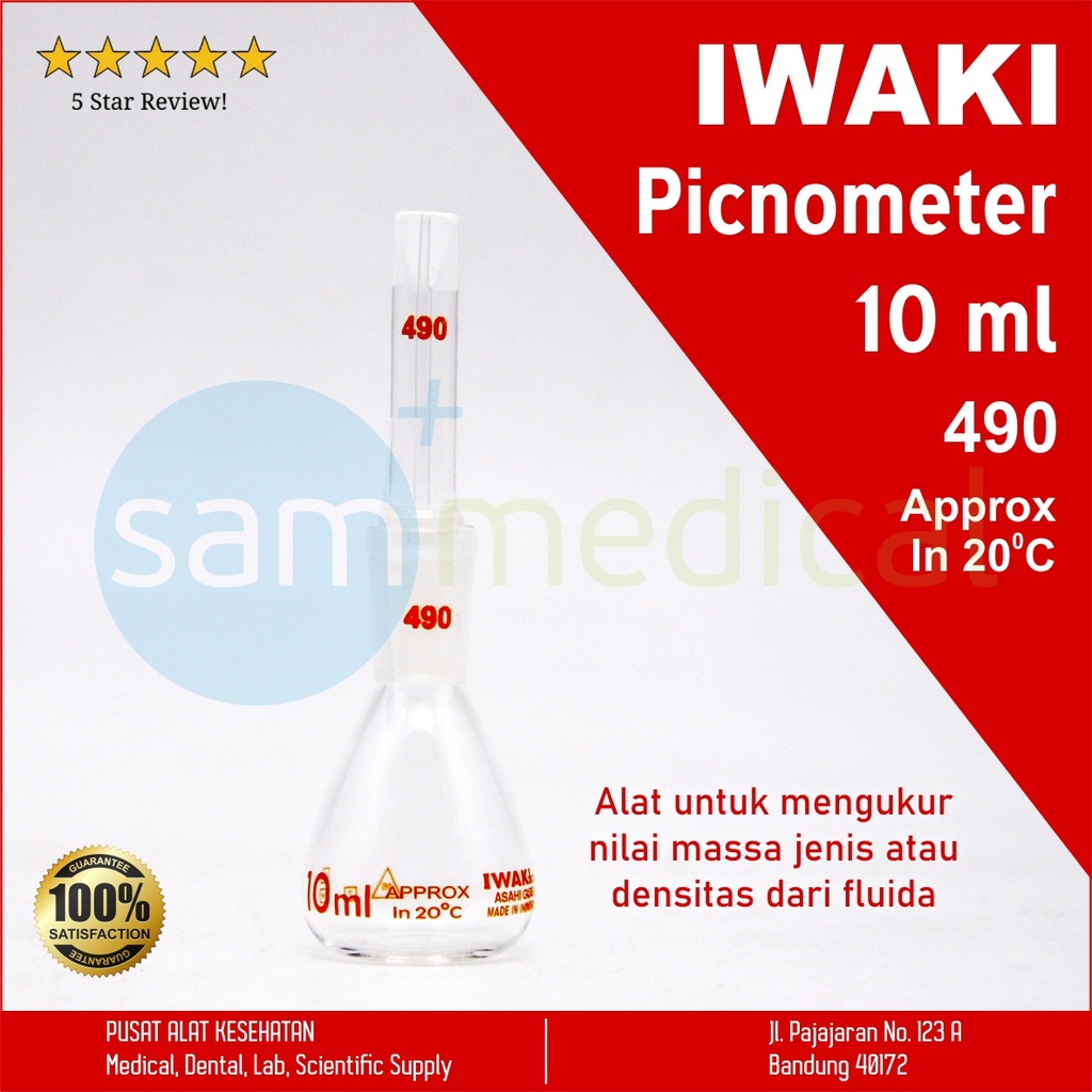 [00320160123] Iwaki Picnometer Uncalibrated 10ml(PICNO-M10)