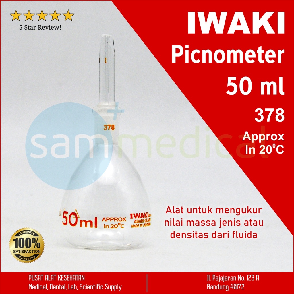 [00320160125] Iwaki Picnometer Uncalibrated 50ml(PICNO-M50)
