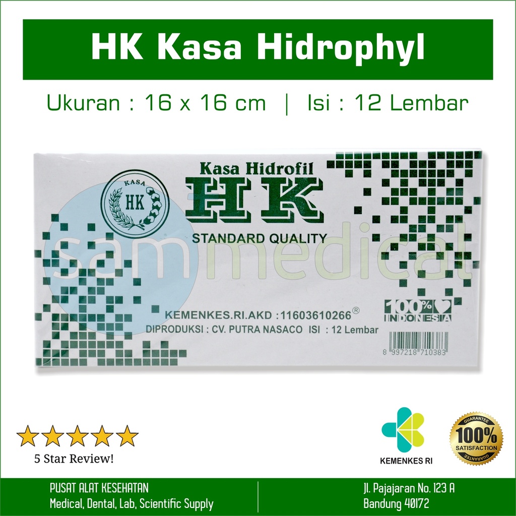 [00120170420] HK Kasa Hydrophyl 16x16 @12lbr