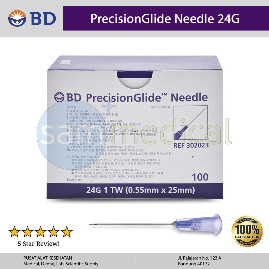 [00120180201] BD Needle 24G x 1 (0.55mmx25mm)