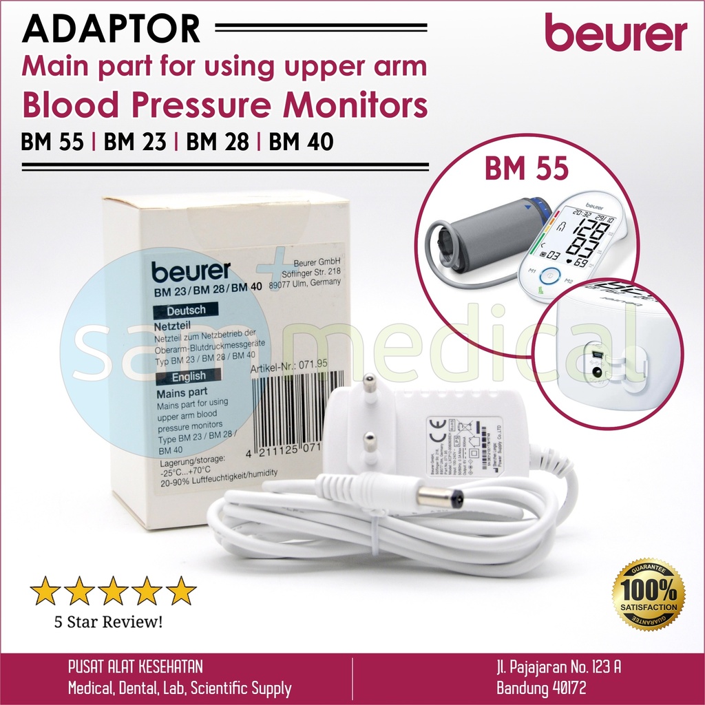 [00120190190] Beurer Spare Part - Adaptor (Power Supply) BM 28