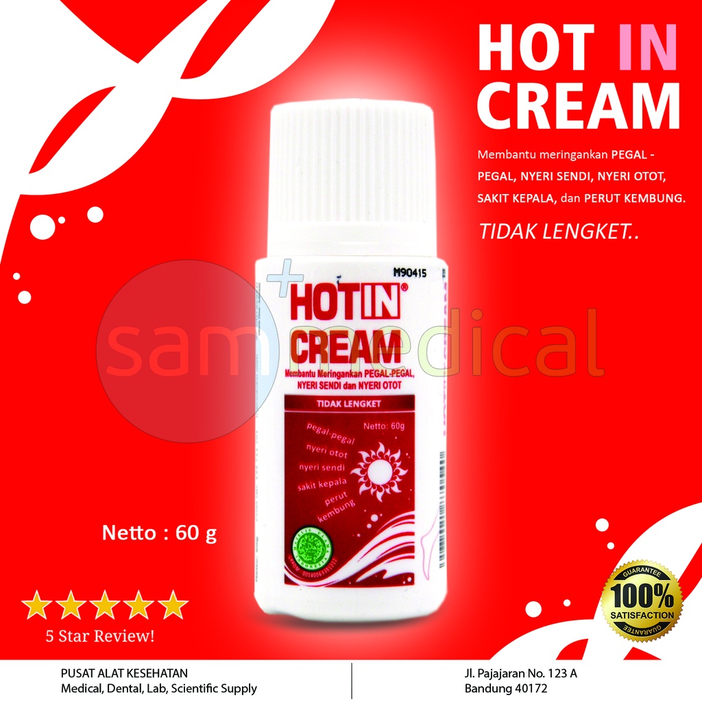 [00220200001] Hot In Cream 60ml