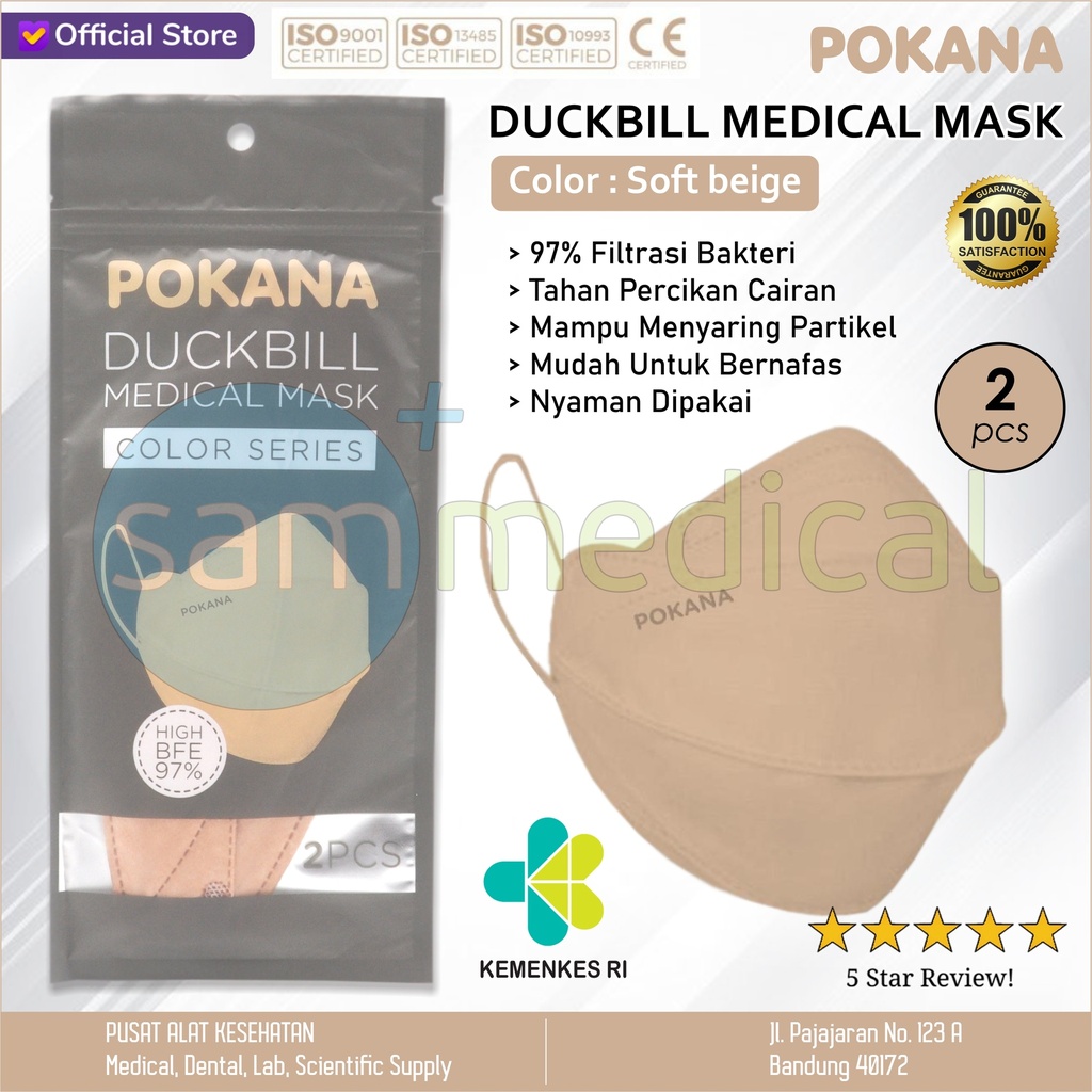 [00120210064] Pokana Masker Duck Bill Soft Beige @2pcs