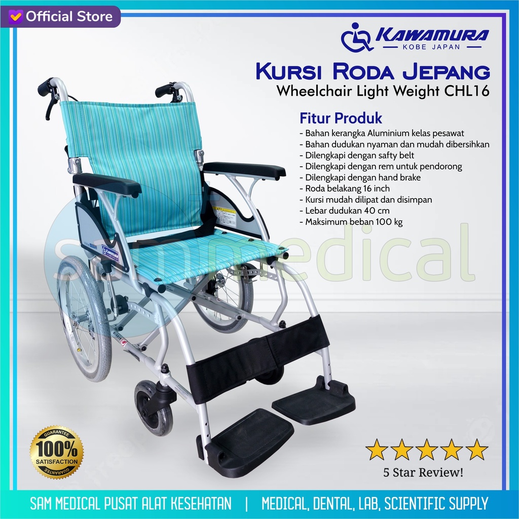 [00120220403] Kawamura Kursi Roda Light Weight Hijau Garis 16inch (No81)CHL16