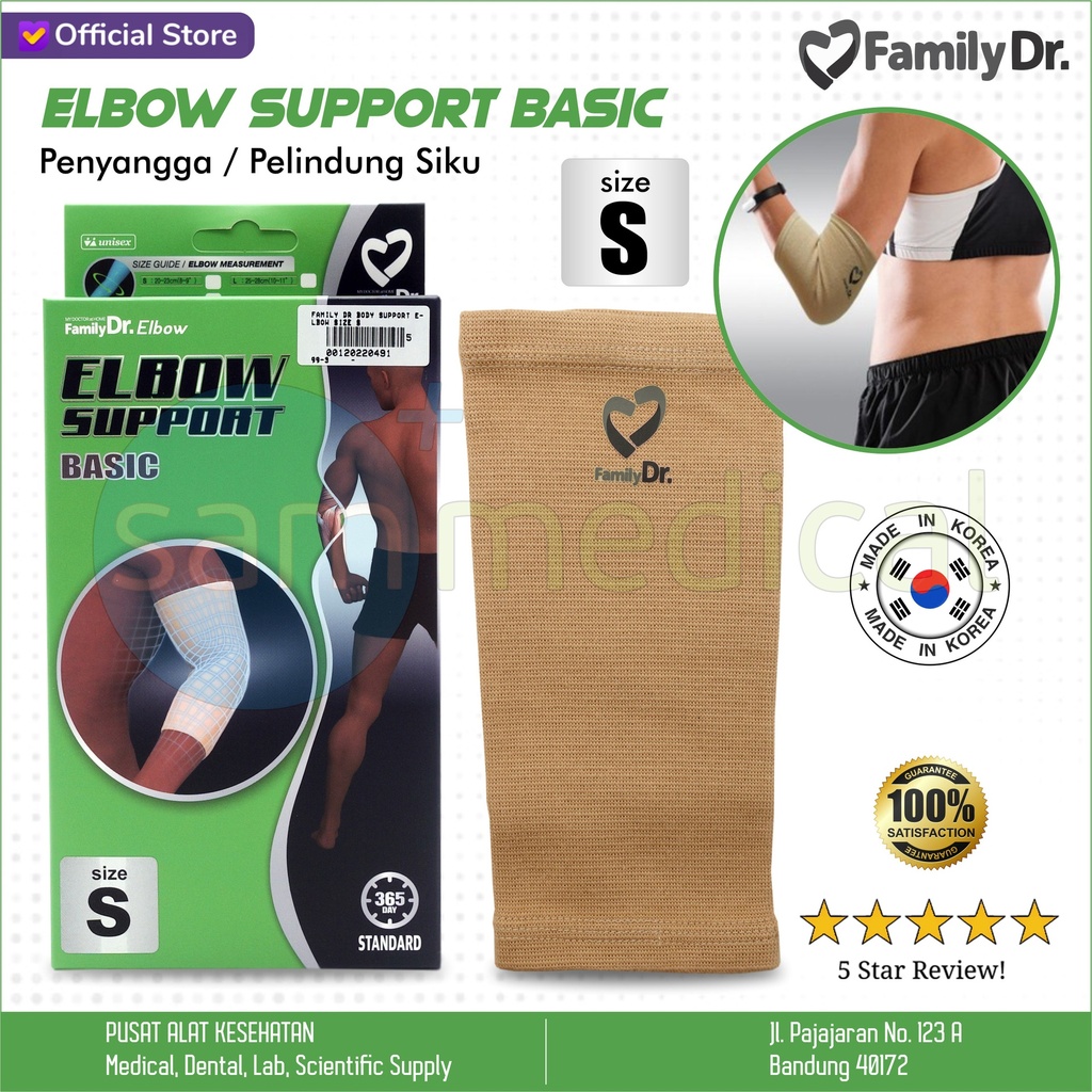 [00120220491] Family Dr Body Support Elbow Size S