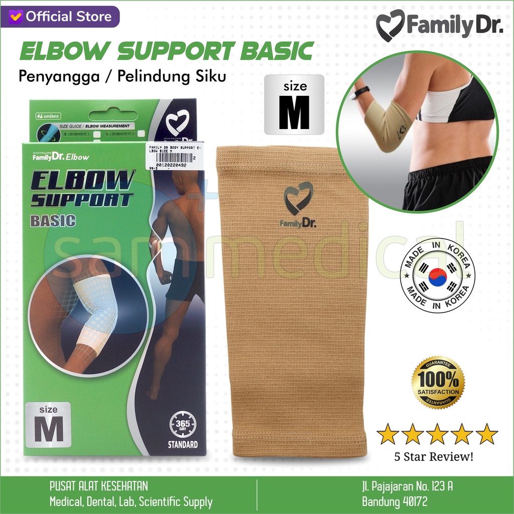 [00120220492] Family Dr Body Support Elbow Size M