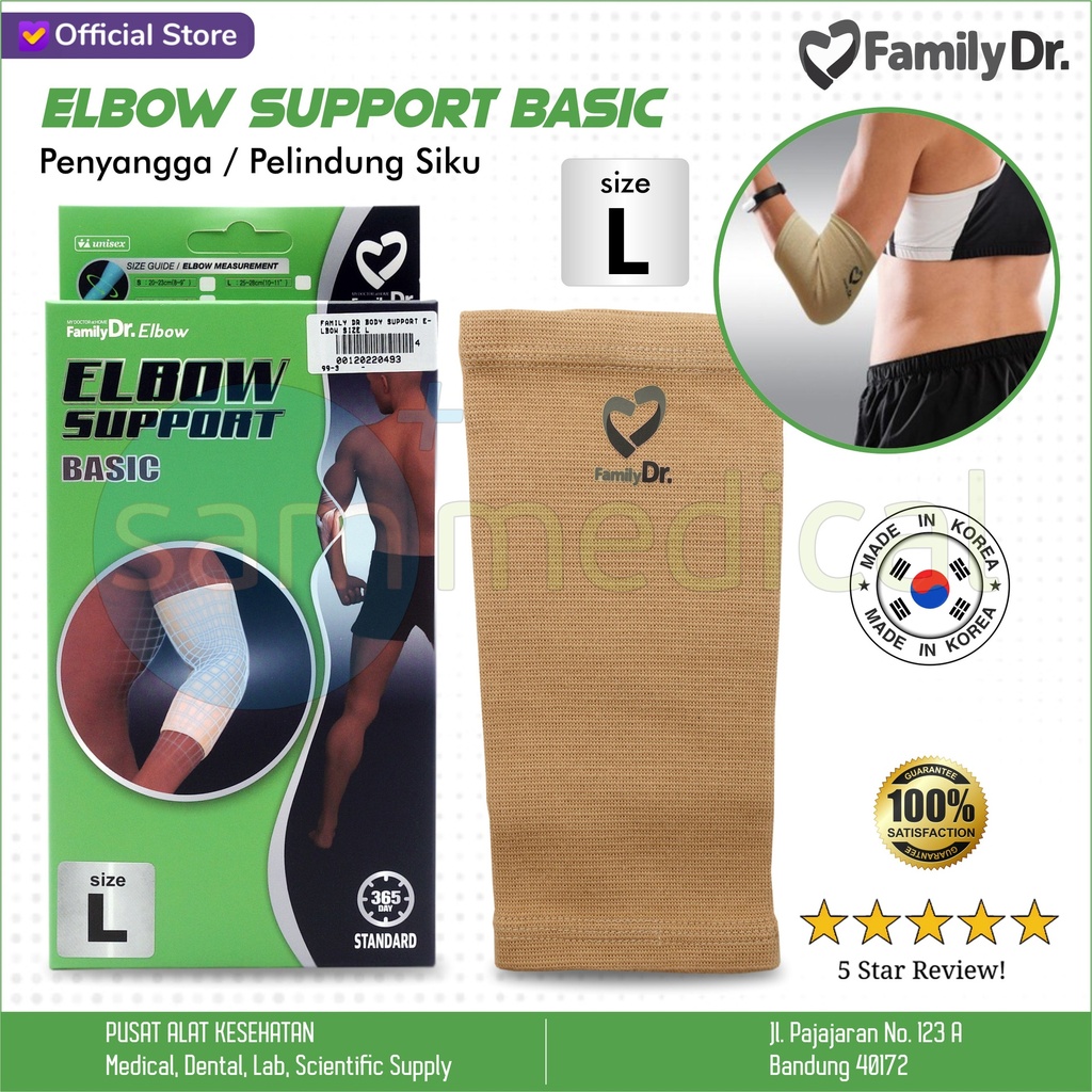 [00120220493] Family Dr Body Support Elbow Size L