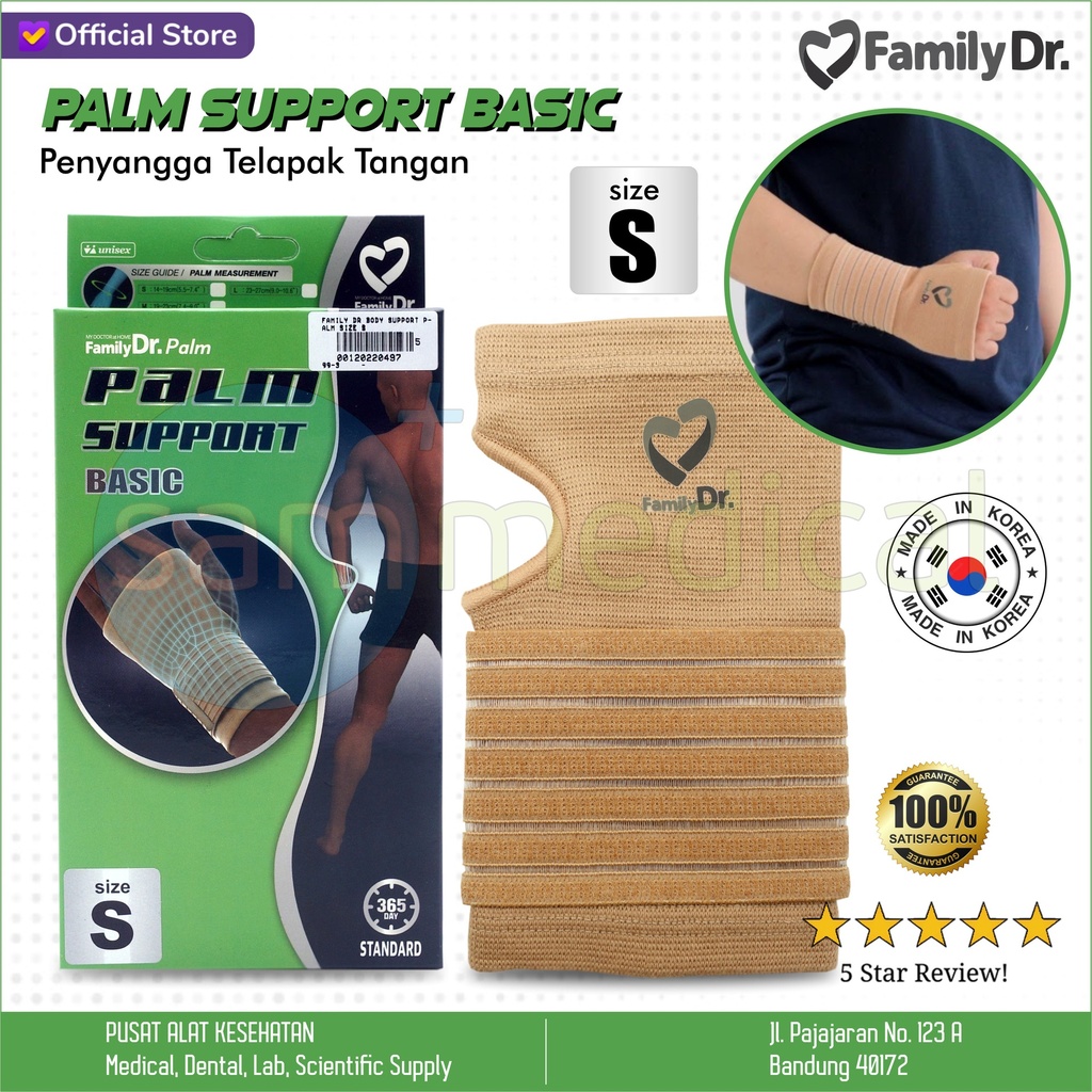 [00120220497] Family Dr Body Support Palm Size S