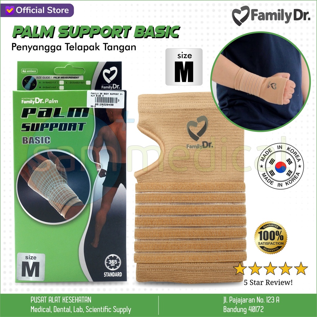 [00120220498] Family Dr Body Support Palm Size M