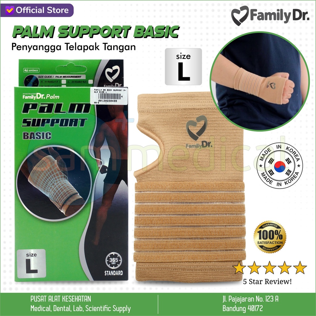 [00120220499] Family Dr Body Support Palm Size L