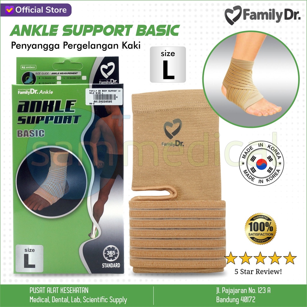 [00120220505] Family Dr Body Support ANKLE Size L