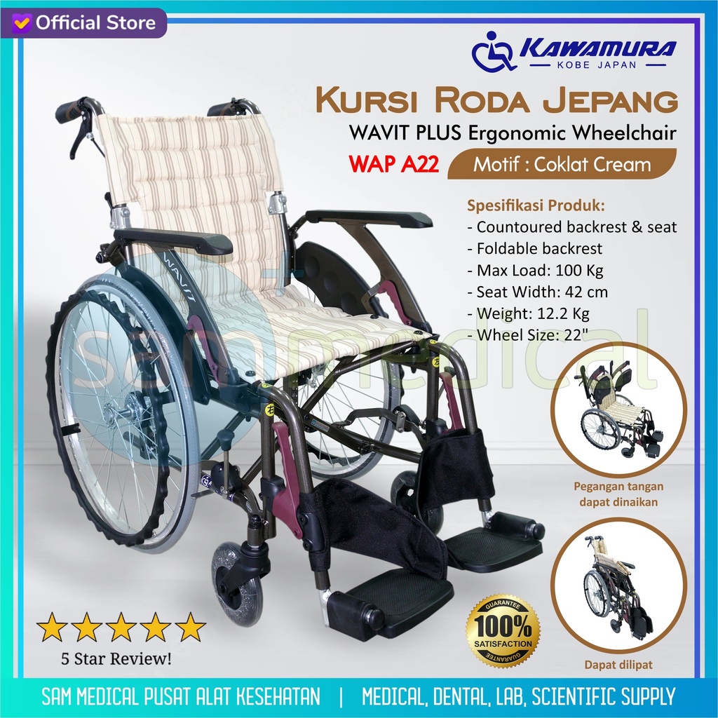 Kawamura WAVIT PLUS Ergo Alluminium Coklat Cream WAP A22
