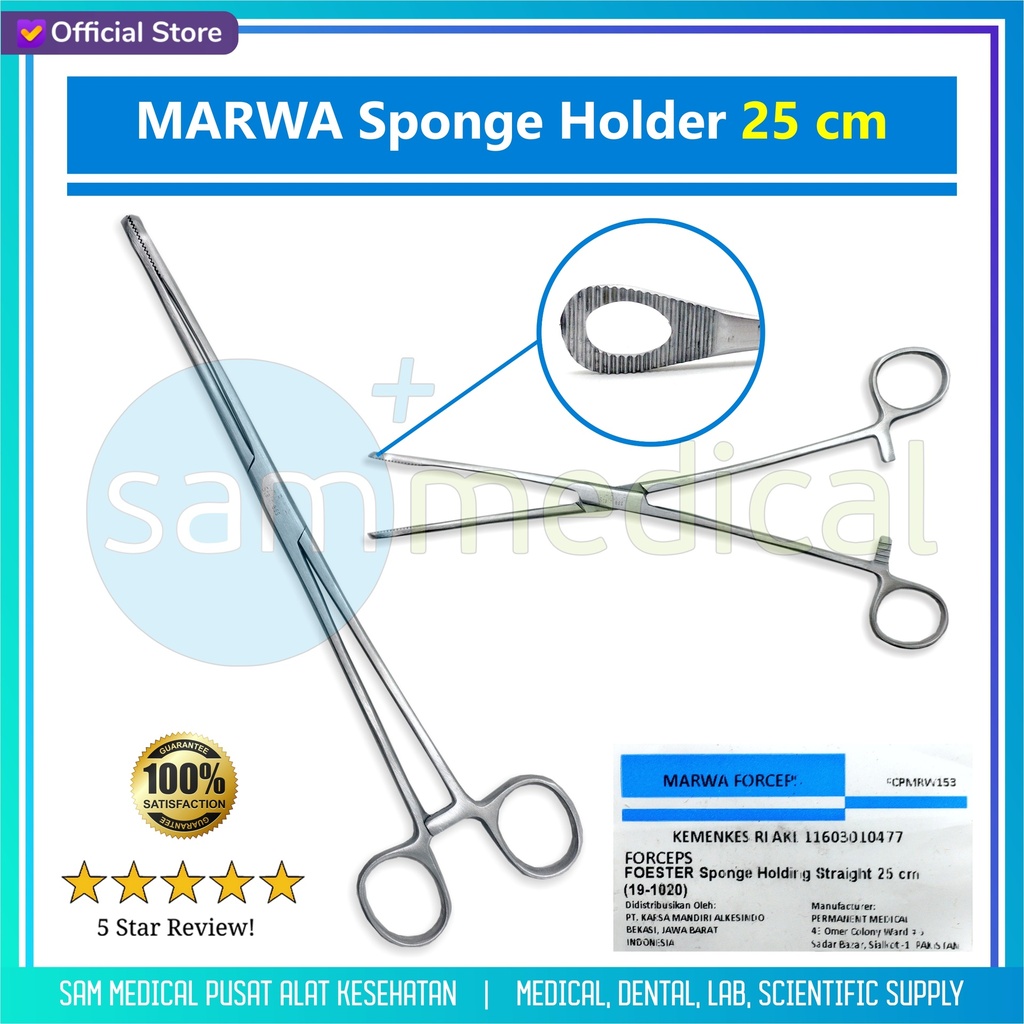 [00120230182] MARWA Sponge Holder 25cm (19-1020)