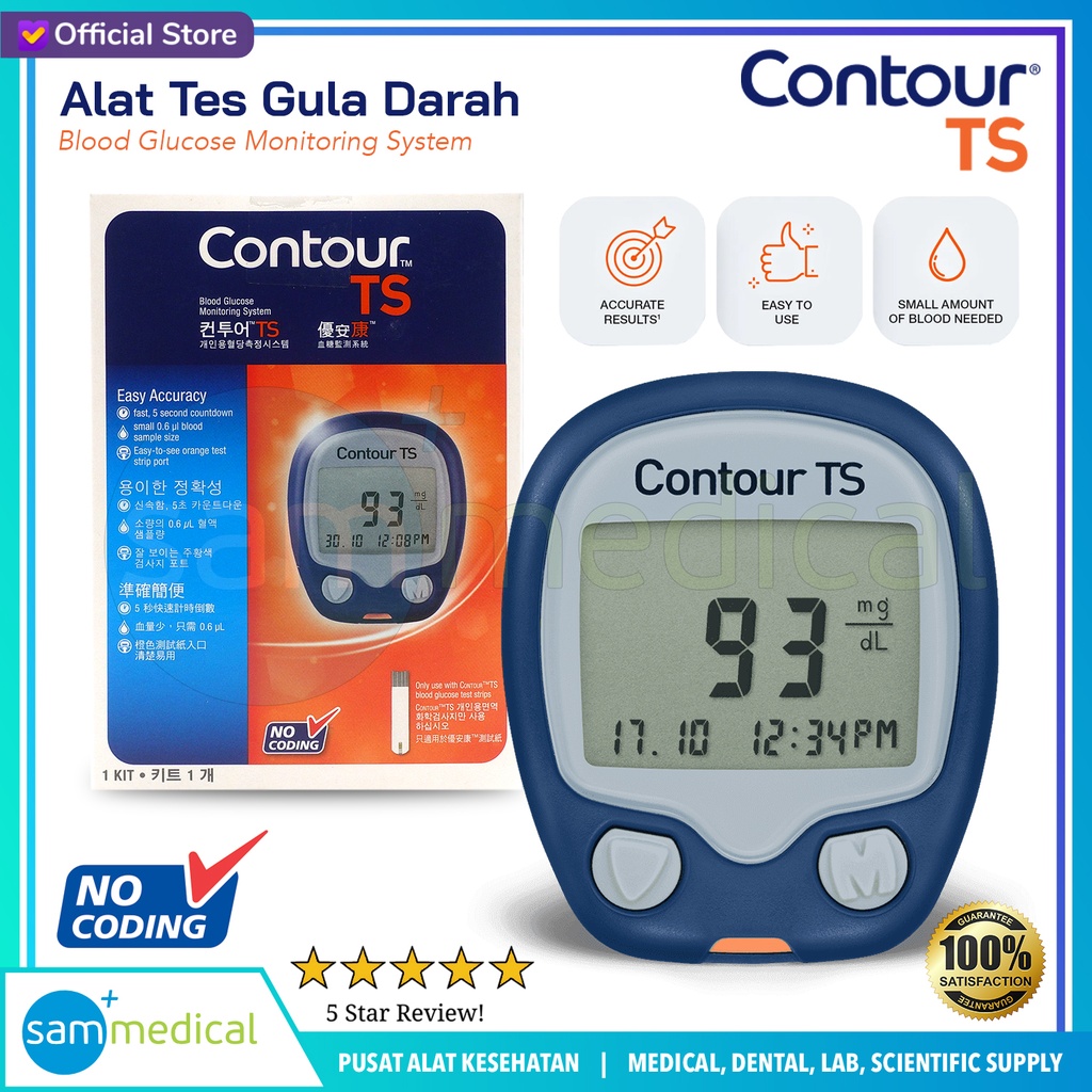 [00120230448] ASCENSIA Contour TS Glucose Meter Only