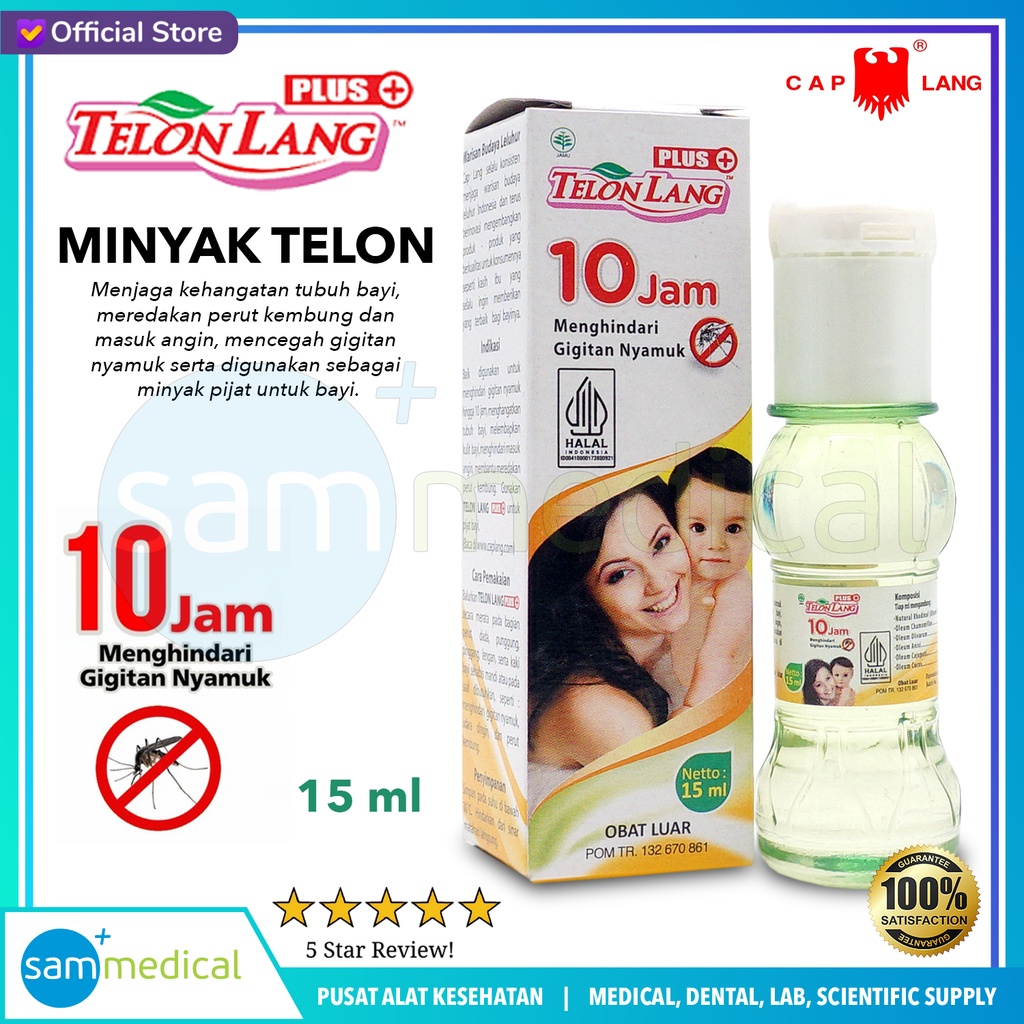 Cap Lang Minyak Telon Lang PLUS 15ml