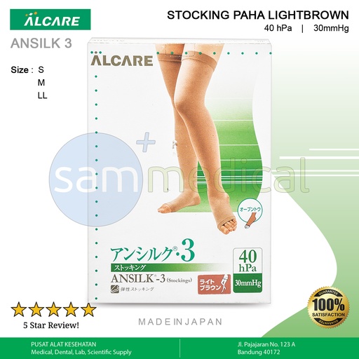 [00120150076] Alcare Ansilk III Stocking Lightbrown Paha - Size S