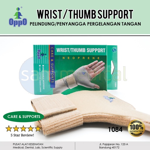 [00120151799] Oppo Wrist Support 1084 Size M - 1084