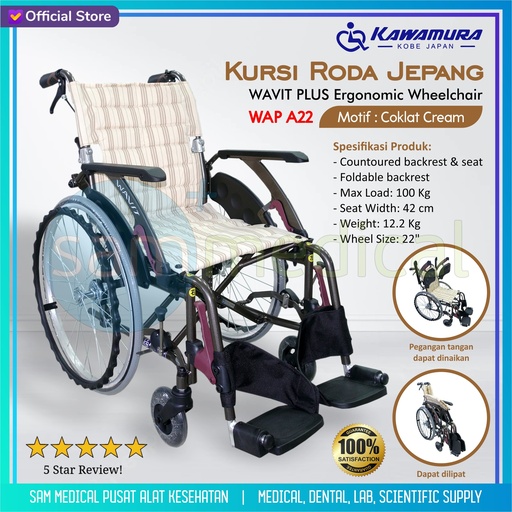 [00120230022] Kawamura WAVIT PLUS Ergo Alluminium Coklat Cream WAP A22